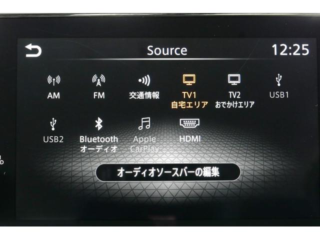 ノート １．２　Ｘ　プロパイ　ナビＴＶ　ＡＶＭ　ドラレコ　リアカメラ　衝突被害軽減ブレ－キ　全方位カメラ　ＥＴＣ付　レーダークルーズ　レーンアシスト　インテリジェントキー　ワンオーナー　ドラレコ　アイドリングストップ　整備記録簿　盗難防止システム　ＴＶナビ（32枚目）