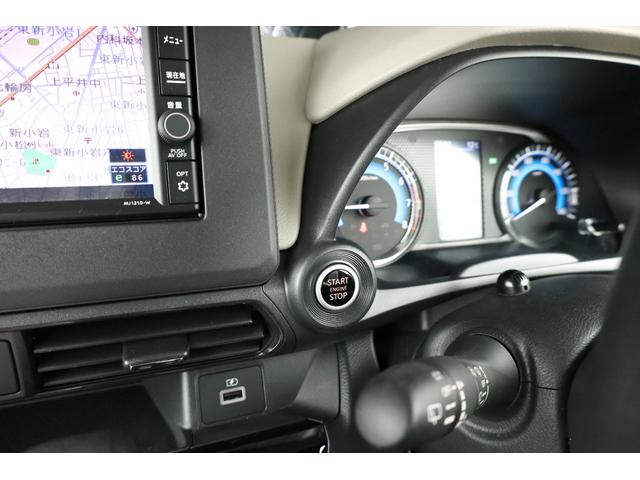 デイズ 660 X エマブレ 踏違防止 ナビTV AVM アラウンドM 踏み間違え防止 スマートキー イモビライザー バックカメラ 1オーナー ETC レーンキープ アイドリングストップ ドライブレコーダー キーレス フルオートエアコン ナビTV WAB(22枚目)