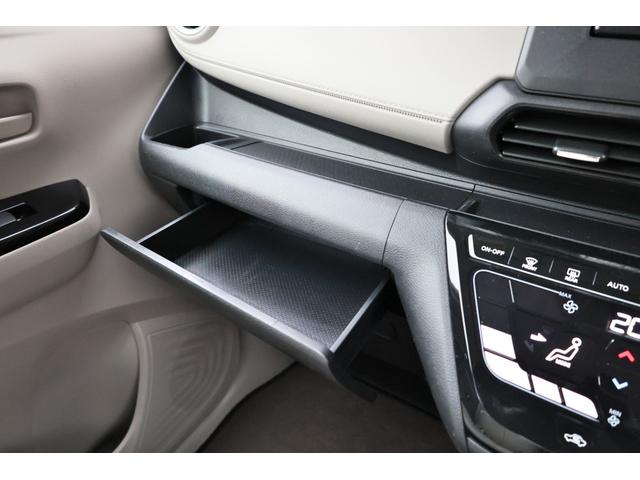 デイズ 660 X エマブレ 踏違防止 ナビTV AVM アラウンドM 踏み間違え防止 スマートキー イモビライザー バックカメラ 1オーナー ETC レーンキープ アイドリングストップ ドライブレコーダー キーレス フルオートエアコン ナビTV WAB(34枚目)