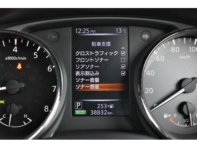 エクストレイル 2.0 20Xi 2列車 プロパイ ナビTV AVM LED アイドリングストップ車 LEDヘットライト Rカメラ 盗難防止装置 インテリキー レーンキープアシスト ETC ドライブレコーダー 記録簿 キーフリー 1オーナー TVナビ オートエアコン ABS(28枚目)