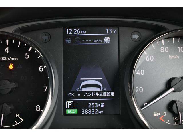 エクストレイル 2.0 20Xi 2列車 プロパイ ナビTV AVM LED アイドリングストップ車 LEDヘットライト Rカメラ 盗難防止装置 インテリキー レーンキープアシスト ETC ドライブレコーダー 記録簿 キーフリー 1オーナー TVナビ オートエアコン ABS(30枚目)