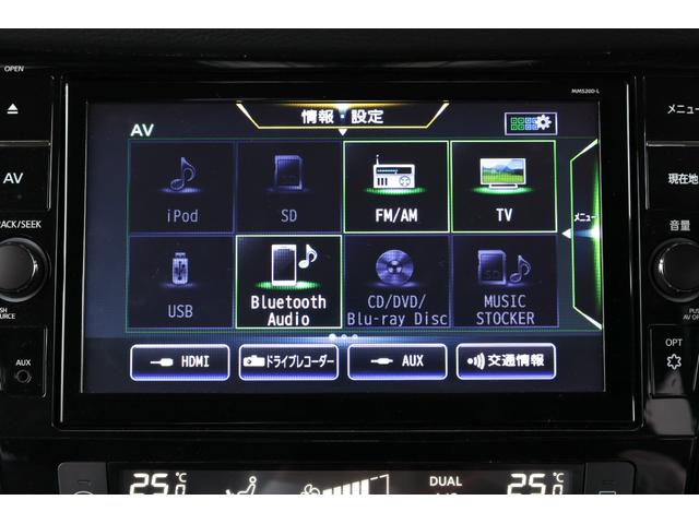 エクストレイル 2.0 20Xi 2列車 プロパイ ナビTV AVM LED アイドリングストップ車 LEDヘットライト Rカメラ 盗難防止装置 インテリキー レーンキープアシスト ETC ドライブレコーダー 記録簿 キーフリー 1オーナー TVナビ オートエアコン ABS(32枚目)