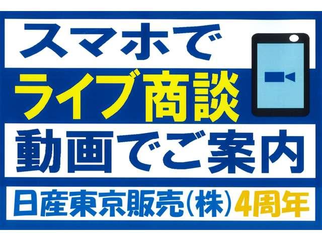 NV150AD 1.5 VE エマブレ ナビTV バックモニター Bカメ エマージェンシーブレーキ パワーウインドウ PS キーレス ETC 車線逸脱警報 ナビTV ワンセグ ドライブレコーダー エアバッグ 運転席助手席エアバック 1オーナー エアコン メモリーナビ(2枚目)