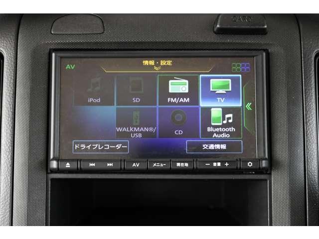 NV150AD 1.5 VE エマブレ ナビTV バックモニター Bカメ エマージェンシーブレーキ パワーウインドウ PS キーレス ETC 車線逸脱警報 ナビTV ワンセグ ドライブレコーダー エアバッグ 運転席助手席エアバック 1オーナー エアコン メモリーナビ(14枚目)