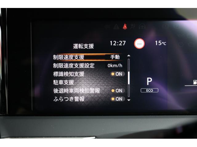 ノート １．２　Ｘ　プロパイ　ナビＴＶ　ＡＶＭ　ドラレコ　リアカメラ　衝突被害軽減ブレ－キ　全方位カメラ　ＥＴＣ付　ＬＥＤヘッドライト　レーダークルーズ　レーンアシスト　インテリジェントキー　ワンオーナー　ドラレコ　アイドリングストップ　整備記録簿　ＴＶナビ（28枚目）