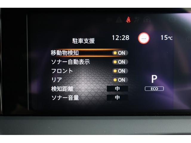 ノート １．２　Ｘ　プロパイ　ナビＴＶ　ＡＶＭ　ドラレコ　リアカメラ　衝突被害軽減ブレ－キ　全方位カメラ　ＥＴＣ付　ＬＥＤヘッドライト　レーダークルーズ　レーンアシスト　インテリジェントキー　ワンオーナー　ドラレコ　アイドリングストップ　整備記録簿　ＴＶナビ（31枚目）