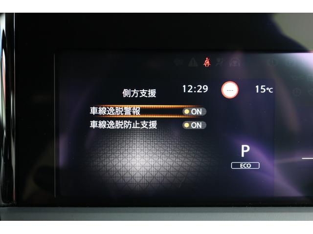 ノート １．２　Ｘ　プロパイ　ナビＴＶ　ＡＶＭ　ドラレコ　リアカメラ　衝突被害軽減ブレ－キ　全方位カメラ　ＥＴＣ付　ＬＥＤヘッドライト　レーダークルーズ　レーンアシスト　インテリジェントキー　ワンオーナー　ドラレコ　アイドリングストップ　整備記録簿　ＴＶナビ（32枚目）