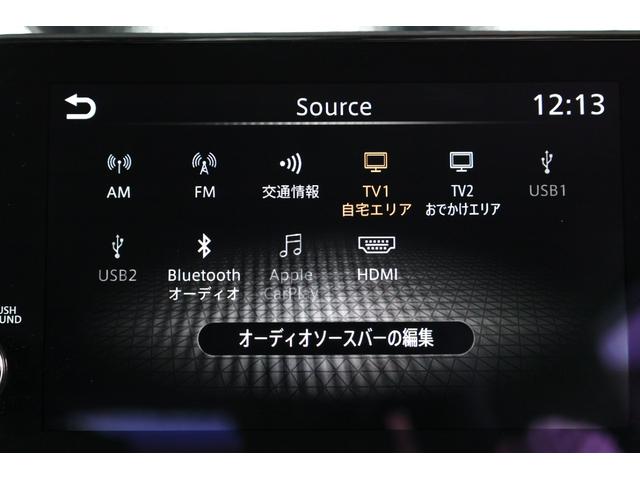 ノート １．２　Ｘ　プロパイ　ナビＴＶ　ＡＶＭ　ドラレコ　リアカメラ　衝突被害軽減ブレ－キ　全方位カメラ　ＥＴＣ付　ＬＥＤヘッドライト　レーダークルーズ　レーンアシスト　インテリジェントキー　ワンオーナー　ドラレコ　アイドリングストップ　整備記録簿　ＴＶナビ（34枚目）