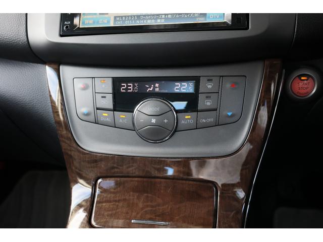 シルフィ 1.8 G ナビTV バックモニター ドラレコ キーレスエントリー サイドエアB 点検記録簿 スマートキー バックカメラ ドライブレコーダー 盗難防止システム ETC 1オーナー アルミ ABS メモリーナビ オートエアコン エアバッグ ナビTV(22枚目)