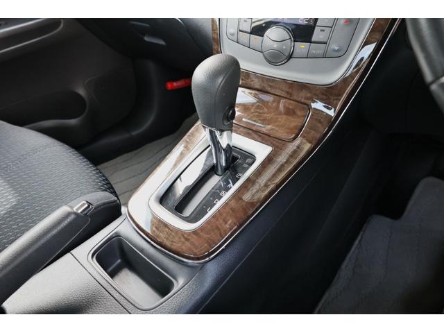 シルフィ 1.8 G ナビTV バックモニター ドラレコ キーレスエントリー サイドエアB 点検記録簿 スマートキー バックカメラ ドライブレコーダー 盗難防止システム ETC 1オーナー アルミ ABS メモリーナビ オートエアコン エアバッグ ナビTV(23枚目)