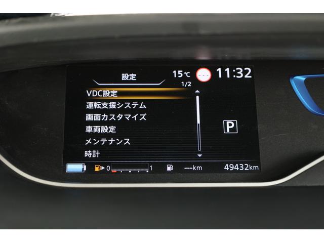 セレナ 1.2 e-POWER ハイウェイスター V プロパイ 360°カメラ エマジェンシーブレーキ 1オナ 寒冷地仕様 スマキー バックカメラ LED レーンアシスト 点検記録簿付 ETC ドラレコ Aストップ イモビ サイドカーテンエアバック アルミホイール(28枚目)