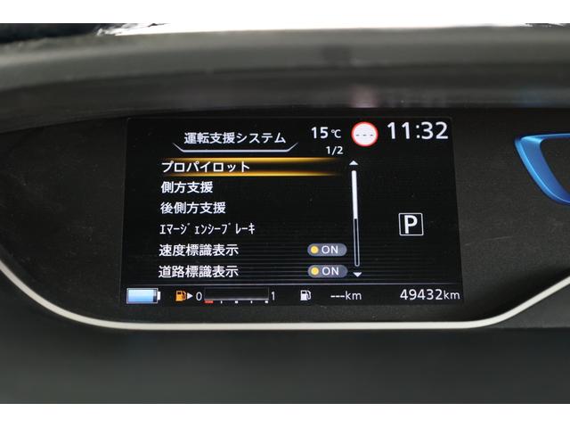 セレナ 1.2 e-POWER ハイウェイスター V プロパイ 360°カメラ エマジェンシーブレーキ 1オナ 寒冷地仕様 スマキー バックカメラ LED レーンアシスト 点検記録簿付 ETC ドラレコ Aストップ イモビ サイドカーテンエアバック アルミホイール(29枚目)