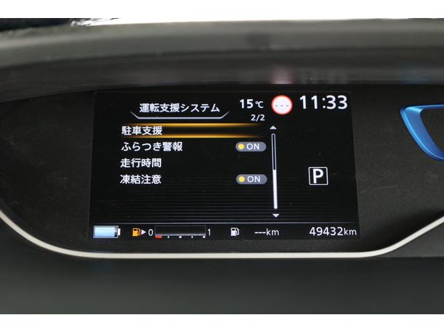 セレナ 1.2 e-POWER ハイウェイスター V プロパイ 360°カメラ エマジェンシーブレーキ 1オナ 寒冷地仕様 スマキー バックカメラ LED レーンアシスト 点検記録簿付 ETC ドラレコ Aストップ イモビ サイドカーテンエアバック アルミホイール(30枚目)