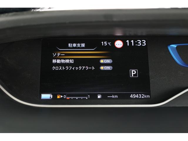 セレナ 1.2 e-POWER ハイウェイスター V プロパイ 360°カメラ エマジェンシーブレーキ 1オナ 寒冷地仕様 スマキー バックカメラ LED レーンアシスト 点検記録簿付 ETC ドラレコ Aストップ イモビ サイドカーテンエアバック アルミホイール(31枚目)