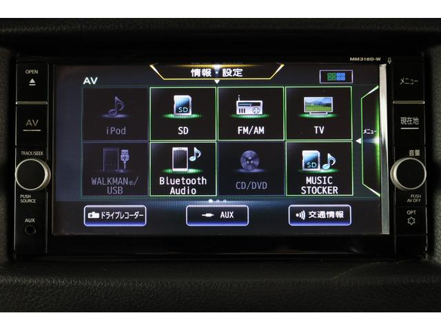 NV350キャラバンバン 2.0 プレミアムGX ロングボディ エマブレ ブレーキサポート 全周囲カメラ 盗難防止装置 AC ワンオーナー バックカメラ キーレスエントリ スマートキー パワーウインドウ ETC 運転席エアバッグ メモリーナビ ドラレコ 定期点検記録簿(21枚目)