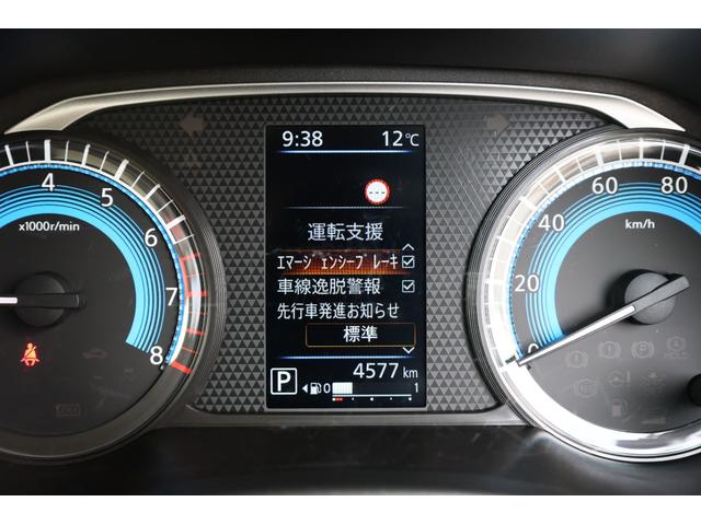 デイズ 660 X エマブレ ナビTV AVM インテリ鍵 アラウンドM 踏み間違え防止 禁煙 スマートキー イモビライザー バックカメラ 1オーナー レーンキープ アイドリングストップ キーレス フルオートエアコン ナビTV WAB 記録簿 運転席エアバック(22枚目)