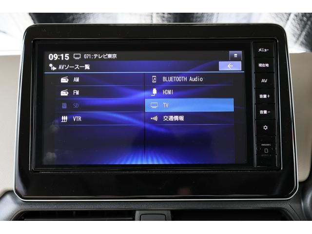 デイズ 660 X エマブレ ナビTV AVM インテリ鍵 アラウンドM 踏み間違え防止 禁煙 スマートキー イモビライザー バックカメラ 1オーナー レーンキープ アイドリングストップ キーレス フルオートエアコン ナビTV WAB 記録簿 運転席エアバック(25枚目)