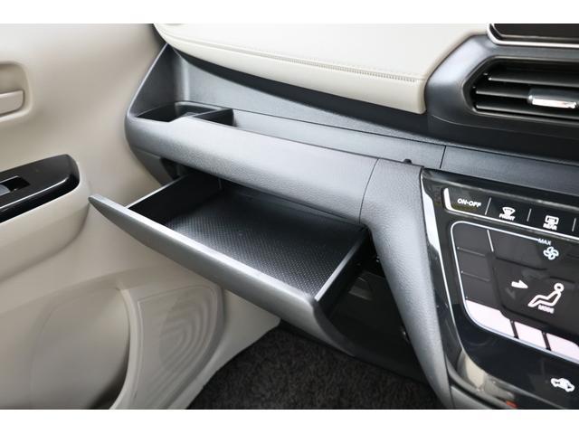 デイズ 660 X エマブレ ナビTV AVM インテリ鍵 アラウンドM 踏み間違え防止 禁煙 スマートキー イモビライザー バックカメラ 1オーナー レーンキープ アイドリングストップ キーレス フルオートエアコン ナビTV WAB 記録簿 運転席エアバック(32枚目)