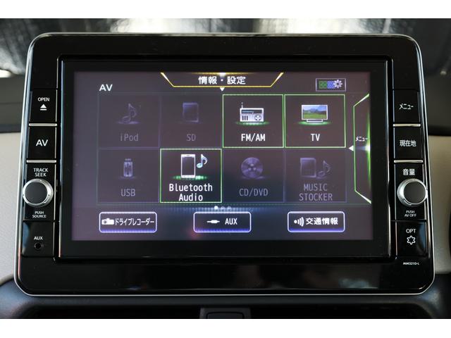 ルークス 660 X ナビTV AVM オートスライド ETC アラモニ 前後衝突軽減ブレーキ ワンオーナー車 車線逸脱防止 ETC スマートキー 定期点検記録簿 キーフリー ドライブレコーダー i-stop フルオートエアコン パワーウインドウ バックカメラ(30枚目)