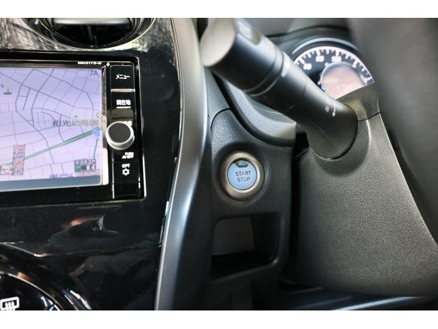 ノート 1.2 e-POWER X ブラックアロー エマブレクルコン 障害物ソナー アラウンドビュ-モニター 車線逸脱 LEDランプ 1オーナー スマートキー アクティブクルーズコントロール キーレス ナビTV Wエアバッグ アルミ パワーウインドウ オートエアコン(22枚目)