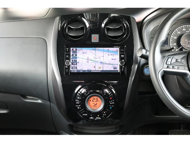 ノート 1.2 e-POWER X ブラックアロー エマブレクルコン 障害物ソナー アラウンドビュ-モニター 車線逸脱 LEDランプ 1オーナー スマートキー アクティブクルーズコントロール キーレス ナビTV Wエアバッグ アルミ パワーウインドウ オートエアコン(25枚目)