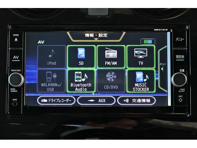 ノート 1.2 e-POWER X ブラックアロー エマブレクルコン 障害物ソナー アラウンドビュ-モニター 車線逸脱 LEDランプ 1オーナー スマートキー アクティブクルーズコントロール キーレス ナビTV Wエアバッグ アルミ パワーウインドウ オートエアコン(26枚目)
