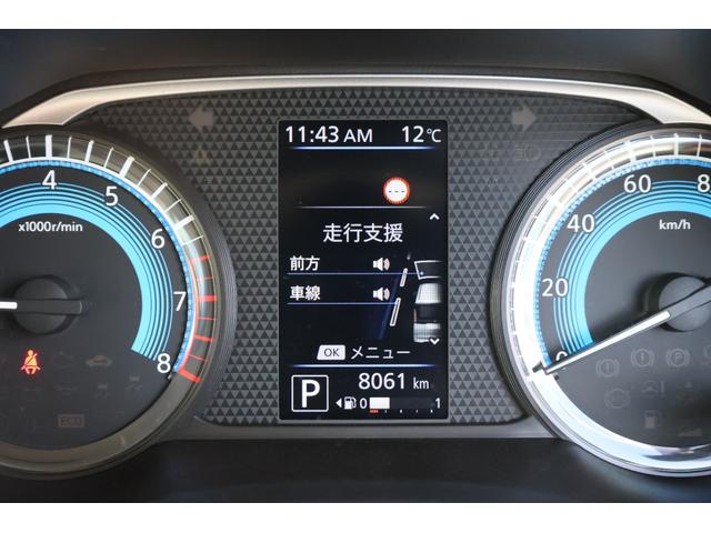 ルークス ６６０　Ｘ　エマブレ　ナビＴＶ　ＡＶＭ　ドラレコ　アラモニ　前後衝突軽減ブレーキ　ワンオーナー車　車線逸脱防止　ＥＴＣ　スマートキー　定期点検記録簿　キーフリー　ドライブレコーダー　ｉ－ｓｔｏｐ　フルオートエアコン　パワーウインドウ　バックカメラ（28枚目）