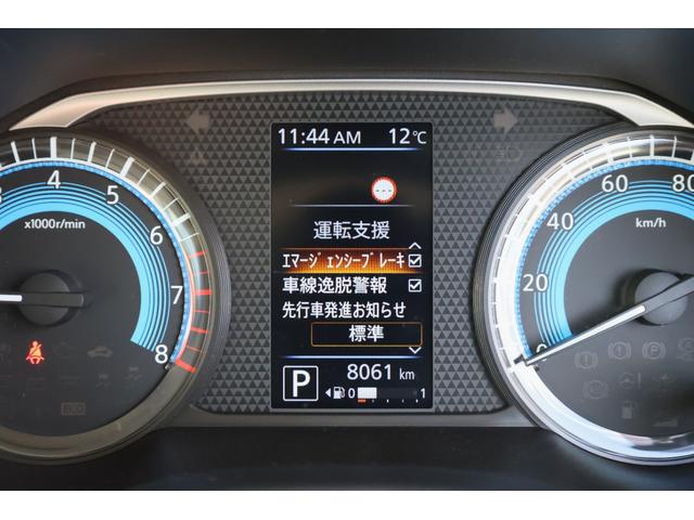 ルークス ６６０　Ｘ　エマブレ　ナビＴＶ　ＡＶＭ　ドラレコ　アラモニ　前後衝突軽減ブレーキ　ワンオーナー車　車線逸脱防止　ＥＴＣ　スマートキー　定期点検記録簿　キーフリー　ドライブレコーダー　ｉ－ｓｔｏｐ　フルオートエアコン　パワーウインドウ　バックカメラ（30枚目）