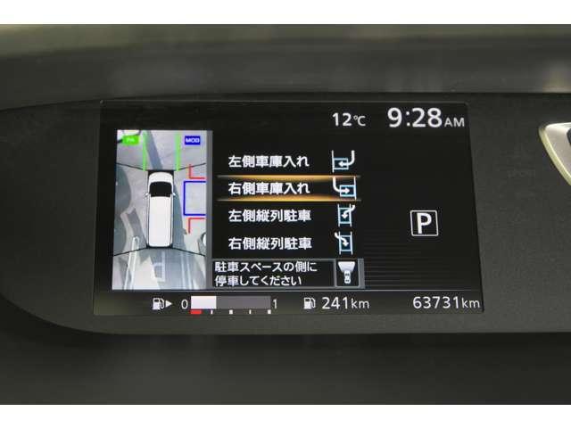 セレナ ２．０　Ｘ　Ｖセレクション　プロパイ　ナビＴＶ　両側オート　ＡＶＭ　レーンキープ　オートクルーズ　インテリキー　ＥＴＣ　ワンオーナー　アイドリングストップ　盗難防止システム　Ｂカメラ　ナビＴＶ　ＡＢＳ　助手席エアバック　ＡＡＣ　キーフリー　ＰＳ　ワンセグ（8枚目）