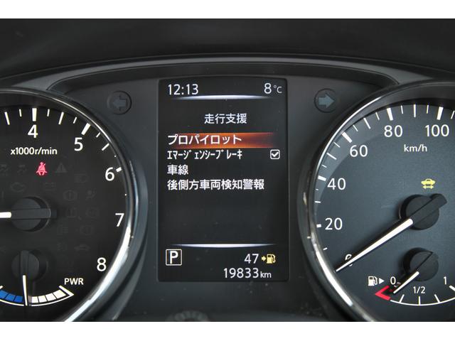 エクストレイル ２．０　２０Ｘｉ　ハイブリッド　プロパイ　ナビＴＶ　ＡＶＭ　ＬＥＤ　全周囲　車線逸脱警報　衝突被害軽減　ワンオーナー　インテリジェントキー　ＬＥＤ　盗難防止システム　ＥＴＣ　ナビＴＶ　アイドリングストップ　オートエアコン　ＡＢＳ　ドライブレコーダー　アルミホイール（23枚目）