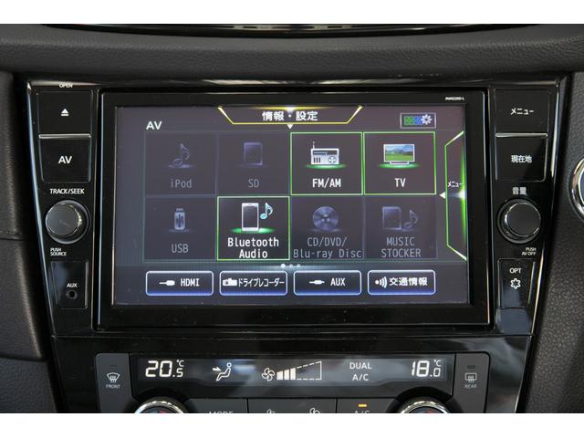 エクストレイル ２．０　２０Ｘｉ　ハイブリッド　プロパイ　ナビＴＶ　ＡＶＭ　ＬＥＤ　全周囲　車線逸脱警報　衝突被害軽減　ワンオーナー　インテリジェントキー　ＬＥＤ　盗難防止システム　ＥＴＣ　ナビＴＶ　アイドリングストップ　オートエアコン　ＡＢＳ　ドライブレコーダー　アルミホイール（27枚目）
