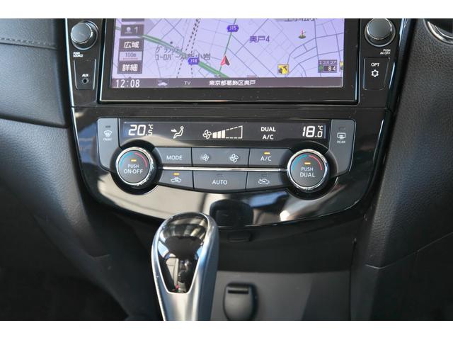 エクストレイル ２．０　２０Ｘｉ　ハイブリッド　プロパイ　ナビＴＶ　ＡＶＭ　ＬＥＤ　全周囲　車線逸脱警報　衝突被害軽減　ワンオーナー　インテリジェントキー　ＬＥＤ　盗難防止システム　ＥＴＣ　ナビＴＶ　アイドリングストップ　オートエアコン　ＡＢＳ　ドライブレコーダー　アルミホイール（28枚目）