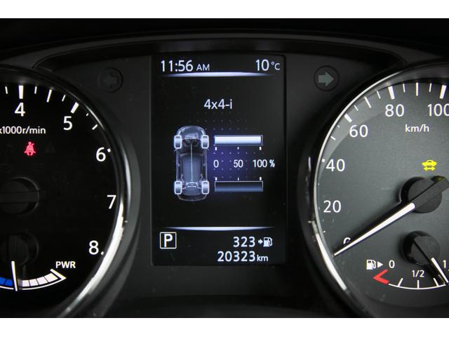 エクストレイル ２．０　２０Ｘｉ　ハイブリッド　４ＷＤ　プロパイ　ＡＶＭ　ＬＥＤ　アダプティブクルーズコントロール　ワンオーナー　パートタイム４ＷＤ　ドライブレコーダー　ＥＴＣ　エアコン　イモビ　Ｒカメラ　アルミ　ＡＢＳ　ＴＶナビ　メモリーナビ　ワンセグＴＶ　寒冷地仕様（24枚目）