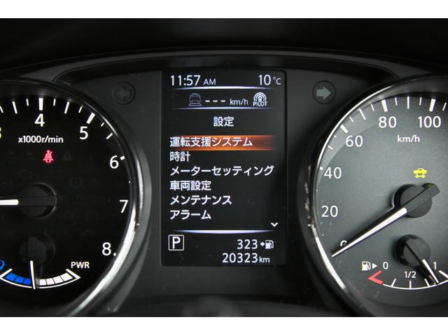 エクストレイル ２．０　２０Ｘｉ　ハイブリッド　４ＷＤ　プロパイ　ＡＶＭ　ＬＥＤ　アダプティブクルーズコントロール　ワンオーナー　パートタイム４ＷＤ　ドライブレコーダー　ＥＴＣ　エアコン　イモビ　Ｒカメラ　アルミ　ＡＢＳ　ＴＶナビ　メモリーナビ　ワンセグＴＶ　寒冷地仕様（26枚目）