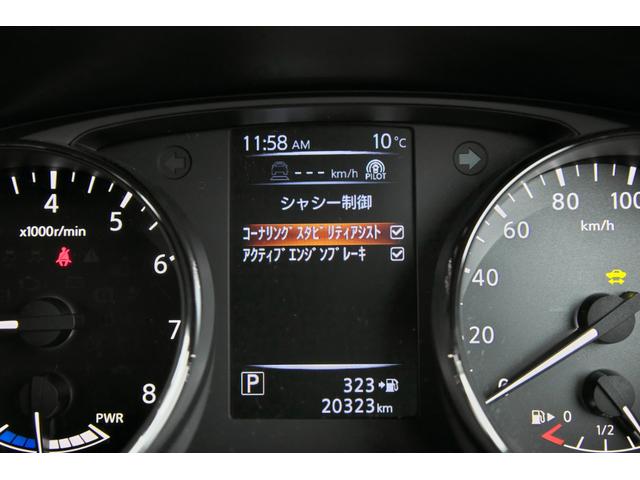 エクストレイル ２．０　２０Ｘｉ　ハイブリッド　４ＷＤ　プロパイ　ＡＶＭ　ＬＥＤ　アダプティブクルーズコントロール　ワンオーナー　パートタイム４ＷＤ　ドライブレコーダー　ＥＴＣ　エアコン　イモビ　Ｒカメラ　アルミ　ＡＢＳ　ＴＶナビ　メモリーナビ　ワンセグＴＶ　寒冷地仕様（28枚目）