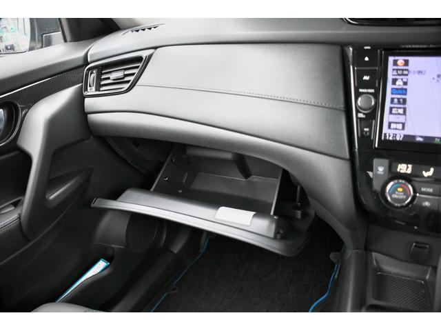 エクストレイル ２．０　２０Ｘｉ　ハイブリッド　４ＷＤ　プロパイ　ＡＶＭ　ＬＥＤ　アダプティブクルーズコントロール　ワンオーナー　パートタイム４ＷＤ　ドライブレコーダー　ＥＴＣ　エアコン　イモビ　Ｒカメラ　アルミ　ＡＢＳ　ＴＶナビ　メモリーナビ　ワンセグＴＶ　寒冷地仕様（42枚目）