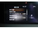 １．２　Ｘ　ナビＴＶ　ＡＶＭ　ＬＥＤ　ドラレコ　リアカメラ　衝突被害軽減ブレ－キ　全方位カメラ　ＥＴＣ付　ＬＥＤヘッドライト　レーンアシスト　インテリジェントキー　ワンオーナー　ドラレコ　アイドリングストップ　整備記録簿　盗難防止システム　ＴＶナビ（24枚目）