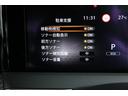 1.2 X プロパイ ナビTV AVM LED リアカメラ 衝突被害軽減ブレ-キ 全方位カメラ ETC付 アルミ LEDヘッドライト レーダークルーズ レーンアシスト インテリジェントキー ワンオーナー ドラレコ アイドリングストップ 整備記録簿(32枚目)