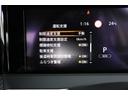 １．２　Ｘ　プロパイ　ナビＴＶ　ＡＶＭ　ＬＥＤ　リアカメラ　衝突被害軽減ブレ－キ　全方位カメラ　ＥＴＣ付　ＬＥＤヘッドライト　レーダークルーズ　レーンアシスト　インテリジェントキー　ワンオーナー　ドラレコ　アイドリングストップ　整備記録簿　ＴＶナビ（28枚目）