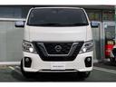 NV350キャラバンバン 2.0 プレミアムGX ロングボディ エマブレ ブレーキサポート 全周囲カメラ 盗難防止装置 AC ワンオーナー バックカメラ キーレスエントリ スマートキー パワーウインドウ ETC 運転席エアバッグ メモリーナビ ドラレコ 定期点検記録簿(6枚目)