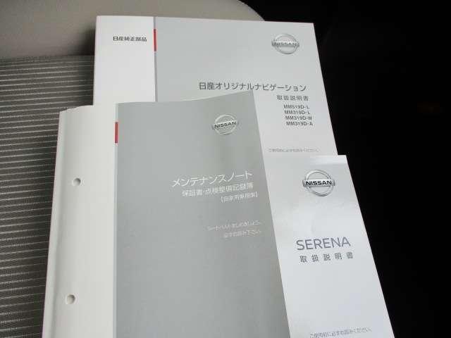 2.0 ハイウェイスター V プロパイロット・(16枚目)