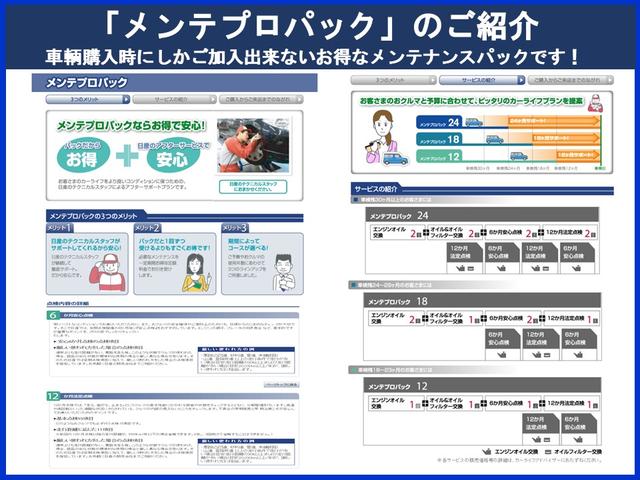 2.0 ハイウェイスター V プロパイロット・(25枚目)