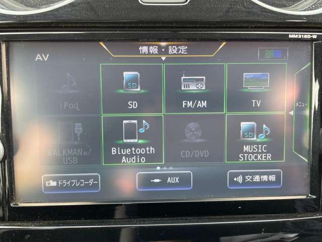 ノート １．２　ｅ－ＰＯＷＥＲ　Ｘ　純正ナビ　踏み間違い防止アシスト　衝突回避軽減ブレーキ　アラウンドビューモニター　インテリジェントキ－　レーンキープ　ＬＥＤ　オートクルーズコントロール　バックカメラ　ＥＴＣ　オートエアコン　ドライブレコーダー　点検記録簿付（4枚目）