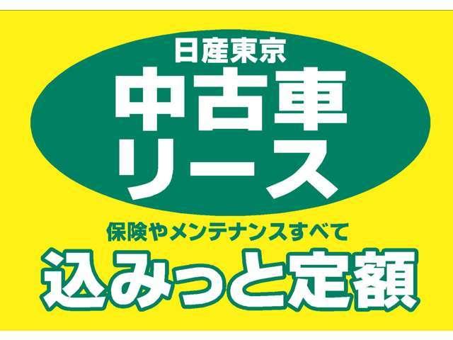 ノート Ｘ　アラウンドビューモニター　プロパイロット　純正ナビ　純正前後ドライブレコーダー　レーダーブレーキサポート　ワンオ－ナ－車　スマートキー＆プッシュスタート　レーダークルーズ　レーンキープ　バックカメラ　ＥＴＣ　カーテンエアバック　記録簿付き（30枚目）