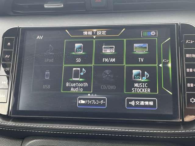 キックス １．２　Ｘ　（ｅ－ＰＯＷＥＲ）　プロパイロット　純正ナビ　アラウンドＶＭ　ナビ＆ＴＶ　ワンオ－ナ－車　追従クルコン　スマートキー　ＬＥＤヘッド　レーンアシスト　パワーステアリング　ドライブレコーダー　ＥＴＣ　整備記録簿有　メモリーナビ　サイドエアバッグ　アルミ　ＡＡＣ（7枚目）