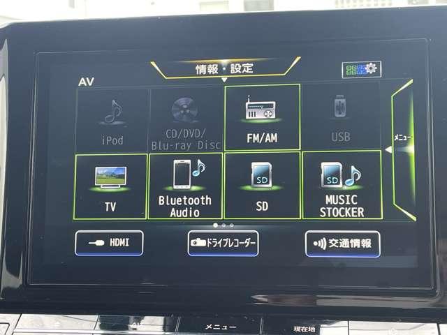 エルグランド 2.5 250ハイウェイスターS 純正ナビ 後席モニター 両オートスライド アルミホイル 点検記録簿 両側パワ-スライドドア 360カメラ ドライブレコーダ ワンオ-ナ-車 サイドカメラ クルコン インテリキー Bカメラ LEDヘッドランプ サイドカーテンエアバック 盗難防止(7枚目)