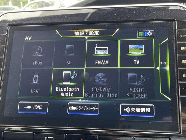 セレナ 1.2 e-POWER ハイウェイスター V プロパイ デカナビ アラモニ 両側オート 360°カメラ エマジェンシーブレーキ 1オナ スマキー バックカメラ LED レーンアシスト 点検記録簿付 ETC ドラレコ イモビ サイドカーテンエアバック フルオートエアコン アルミホイール(6枚目)