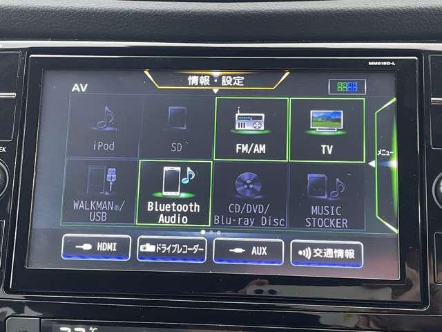 エクストレイル 20Xi ハイブリッド LED アダプティブクルーズコントロール ワンオーナー パートタイム4WD ドライブレコーダー ETC エアコン イモビ Rカメラ アルミ ABS TVナビ メモリーナビ ワンセグTV エアバック(6枚目)