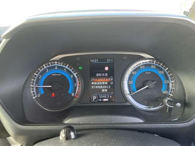 ルークス ハイウェイスター X アイスト 衝突被害軽減ブレ-キ マルチビューカメラ ETC LED スマートキー パワーウィンドウ ワンオーナー カーテンエアバック ドライブレコーダー ナビTV バックカメラ 記録簿 パワステ(13枚目)