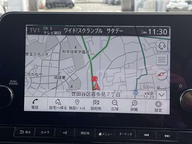ノート 1.2 X 純正ナビ アラウンドビュー プロパイロット リアカメラ 衝突被害軽減ブレ-キ 全方位カメラ ETC付 アルミ LEDヘッドライト レーダークルーズ レーンアシスト インテリジェントキー ワンオーナー アイドリングストップ 整備記録簿 TVナビ(5枚目)